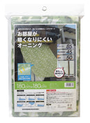 光が入るオーニング 日除け | 紫外線カット UV対策 遮熱 目隠し サンシェード タープ 日除けシェード