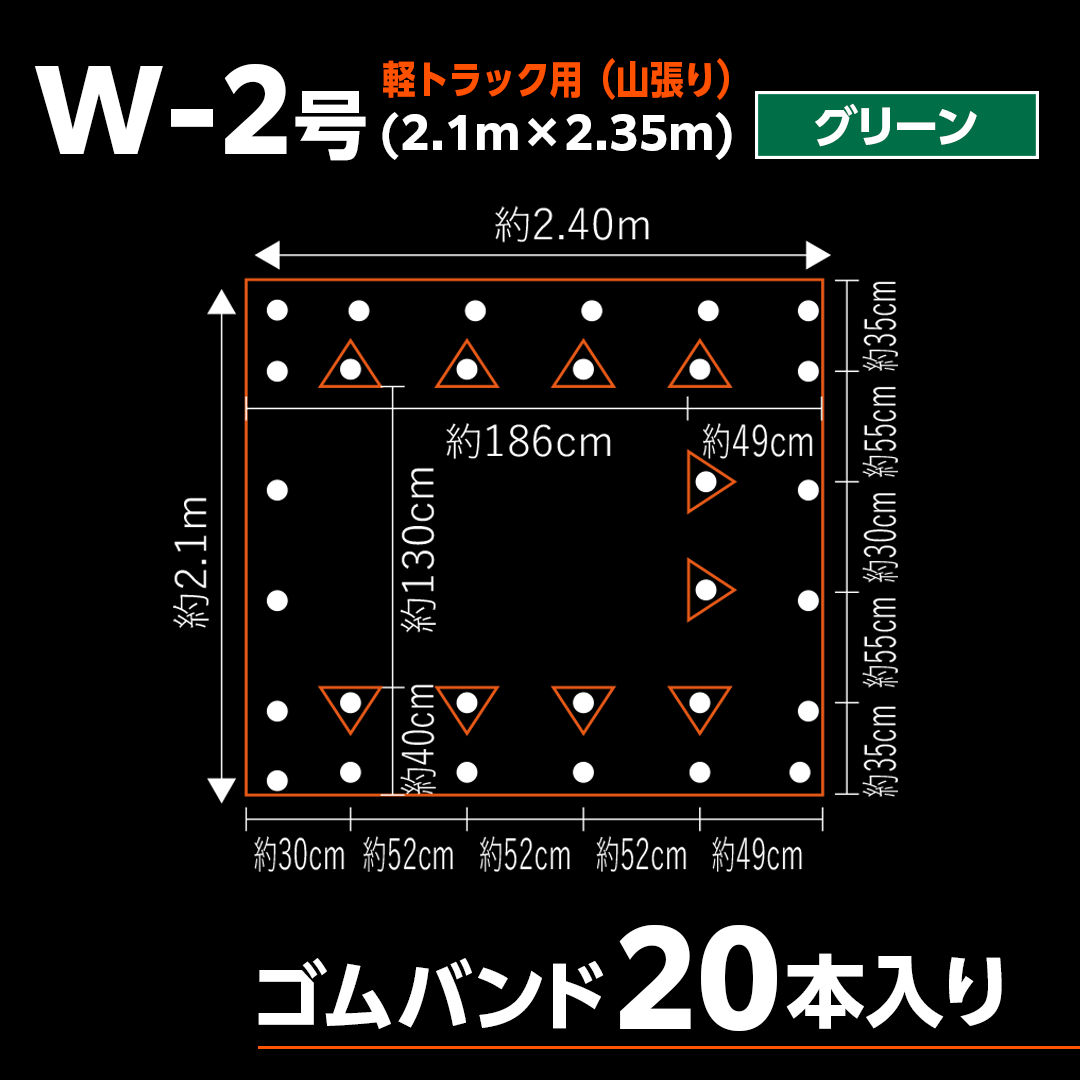 ターピー エステル帆布トラックシート