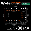 ターピー エステル帆布トラックシート