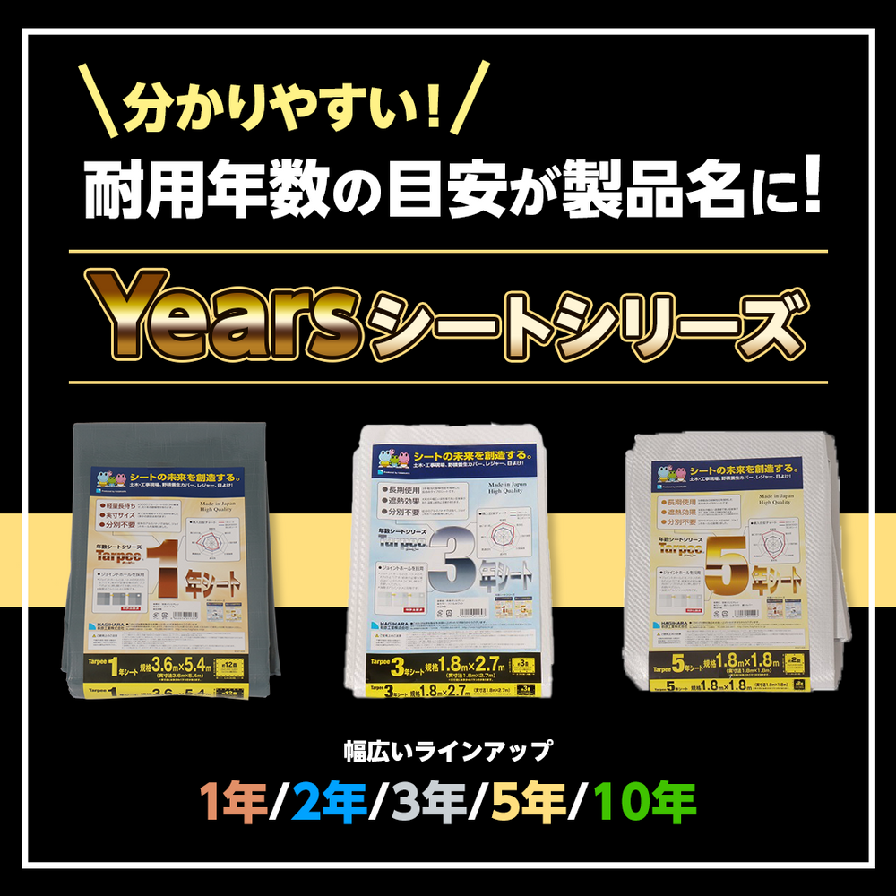 とし　リピート価格　ももたまな葉　1000　枚 ターピー 10年シート – 萩原工業公式オンラインショップ