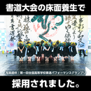 【WEB限定販売】フロアシート OSクロス