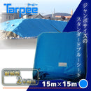 ターピー フレンドシート