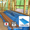 Jブルークロス #1500 ブルーシート 原反