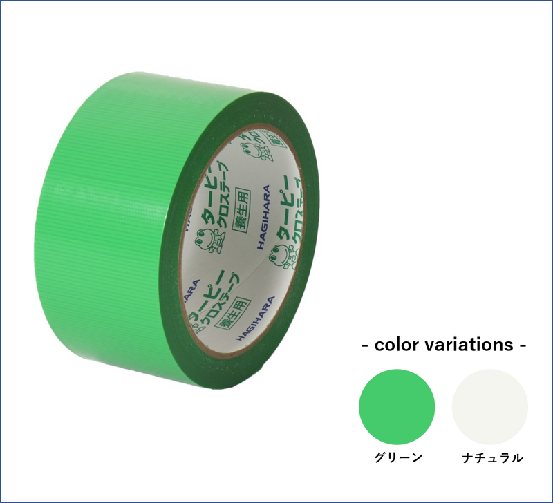 ターピー タテヨコカットテープ 養生用 – 萩原工業公式オンラインショップ ターピー タテヨコカットテープ 養生用 – 萩原工業公式オンラインショップ