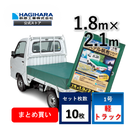 ターピー エステル帆布トラックシート