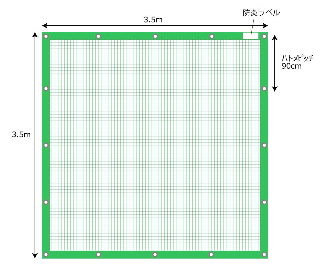 ターピー 砂場シート