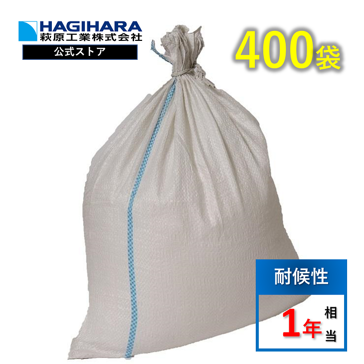 輸入PO袋