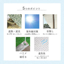 オーニング 日除け名人 | 紫外線カット UV対策 遮熱 目隠し サンシェード タープ 日除けシェード