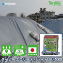 ターピー エコサーティシート UV