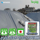 ターピー エコサーティシート UV