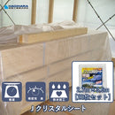 Jクリスタルシート [半透明シート]