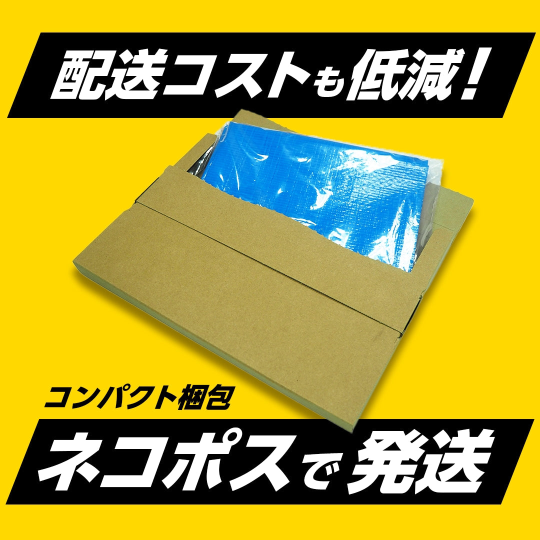 国産ブルーシート 切りっぱなし 1.8m×0.9m 全4色