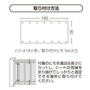 バルコニー ベランダ 目隠し 装飾シート | 日よけ フェンス 目隠しシート 目かくし サンシェード オーニング 紫外線 UV対策 プライバシー保護