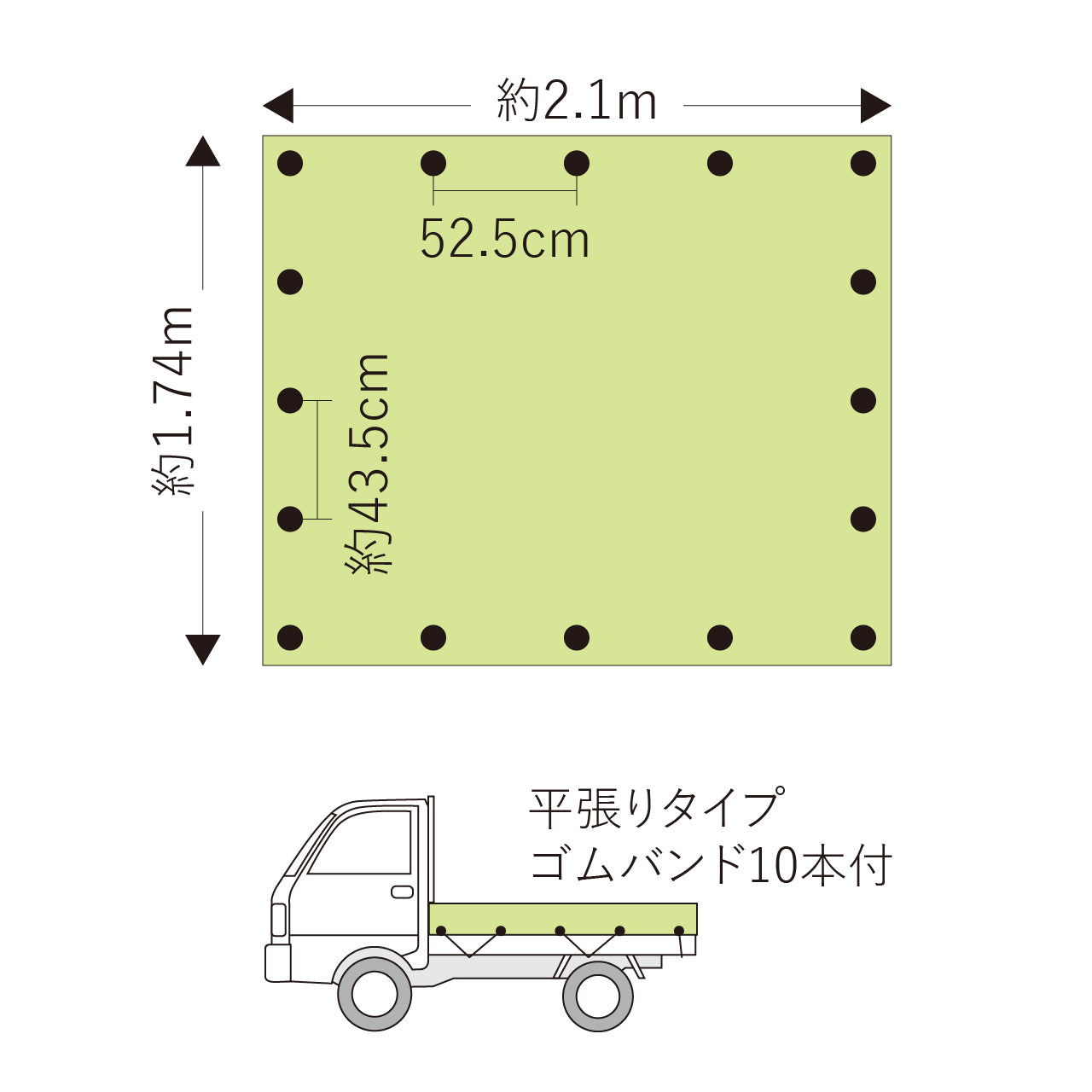 ターピー トラックシート 大地