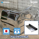 ターピー アルミブラッククロス
