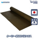 ターピー UVクロス