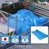 OSクロス #2500 ブルーシート 原反