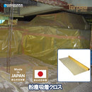 ターピー 粉塵吸着クロス