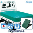 ターピー PPソフトトラックシート