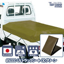 ターピー UVトラックシート