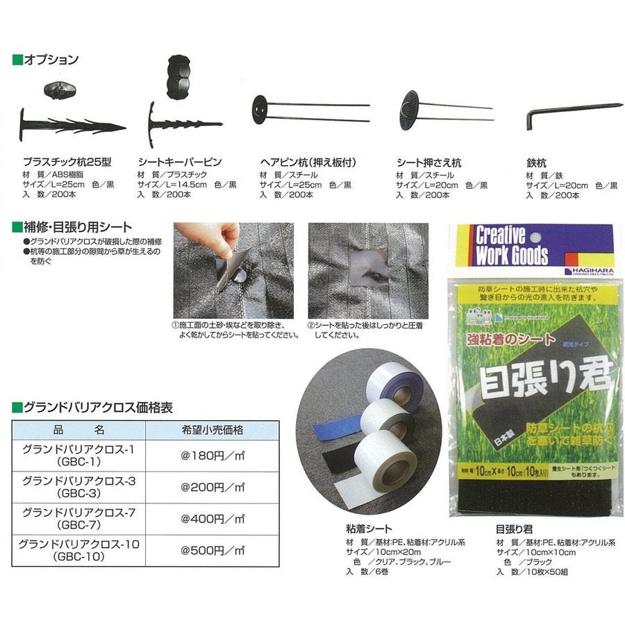 compass1606876249_2c58ac45-