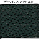 防草シートGBC-3と杭セット1m幅X50m巻【2本】+プラスチック杭【200本】