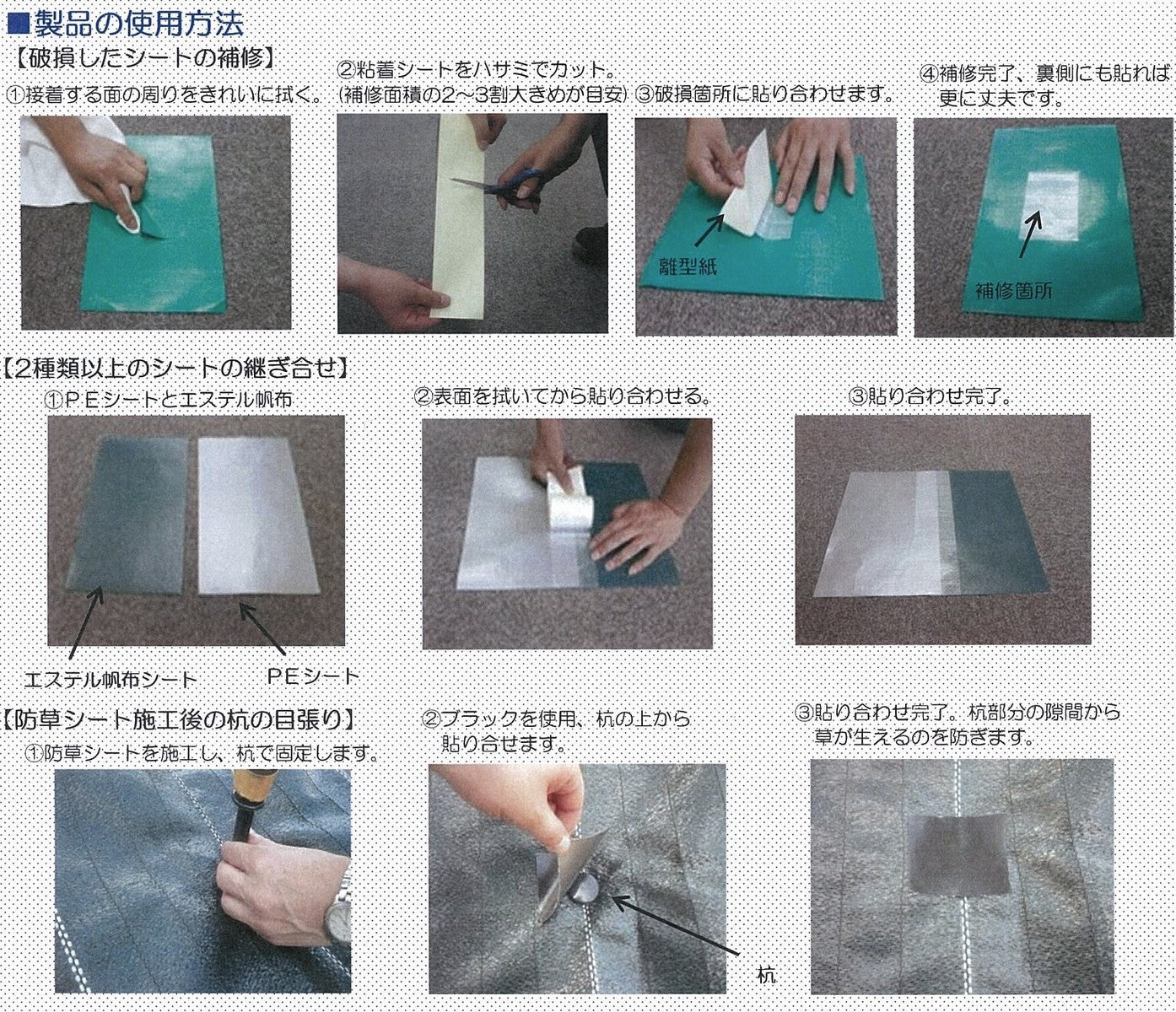 粘着シートブルー10cmX20m巻き【6巻】