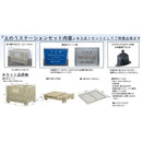 土のうステーションセット:フレーム+カバー+土のう(袋のみ)