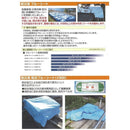 土のうステーションセット:フレーム+カバー+土のう(袋のみ)