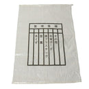 印刷雑袋(透明タイプ)