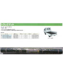 軽トラックシートブラック彩り1号1.9mX2.1m注)ゴムバンド無しと荷台用ゴムマットTMS-5(5mm)