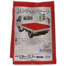 軽トラックシートレッド彩り1号1.9mX2.1m注)ゴムバンド無しと荷台用ゴムマットTMS-5(5mm)