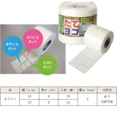 やわらか発泡テープ養生用100mm×8mホワイト【24巻】