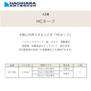 人工芝HCターフ182cm×20mHC-200【法人様限定】注)個人宅様への配達不可