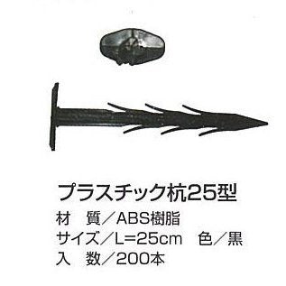 防草シートGBC-3と杭セット1m幅X50m巻【2本】+プラスチック杭【200本】