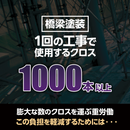 ターピー スーパーライト防炎クロス