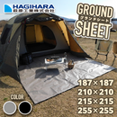 グランドシート（テントシート）