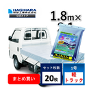 ターピー クールトラックシート