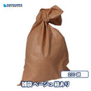 雑袋 60cmｘ90cm 200袋