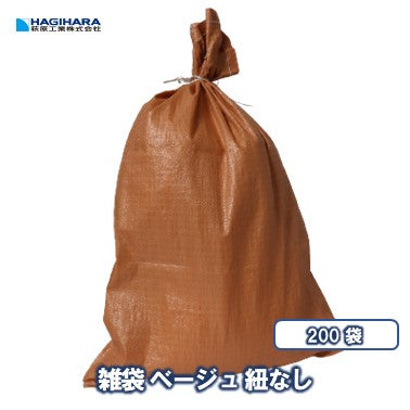 雑袋 60cmｘ90cm 200袋