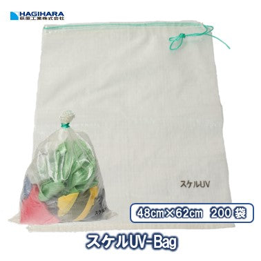 スケルUVーBag