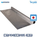 ターピー 強力アルミ反射クロス(有孔)