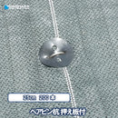 ヘアピン杭 押え板付 L=25cm