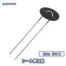 シート押え杭 L=20cm