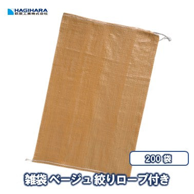 雑袋 60cmｘ90cm 200袋