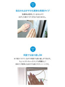 飛散防止効果のある 窓飾りシート | 窓シート 窓フィルム ガラスフィルム 飛散防止 台風対策 UVカット99% 目隠し 貼ってはがせる プライバシー保護 遮光 無地