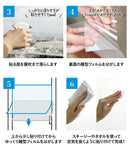 飛散防止効果のある 窓飾りシート | 窓シート 窓フィルム ガラスフィルム 飛散防止 台風対策 UVカット99% 目隠し 貼ってはがせる プライバシー保護 遮光 無地