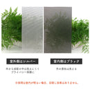 遮光 目隠し 窓貼りシート メッシュタイプ | 遮熱 省エネ 日除け 窓フィルム ガラスフィルム プライバシー保護 貼ってはがせる