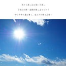 遮光 目隠し 窓貼りシート メッシュタイプ | 遮熱 省エネ 日除け 窓フィルム ガラスフィルム プライバシー保護 貼ってはがせる