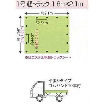トラックシート#5000UVODグリーン1.8mx2.1m